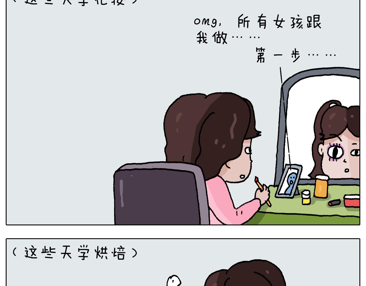 叫我森先生韩漫全集-第273话 各有所涨无删减无遮挡章节图片 