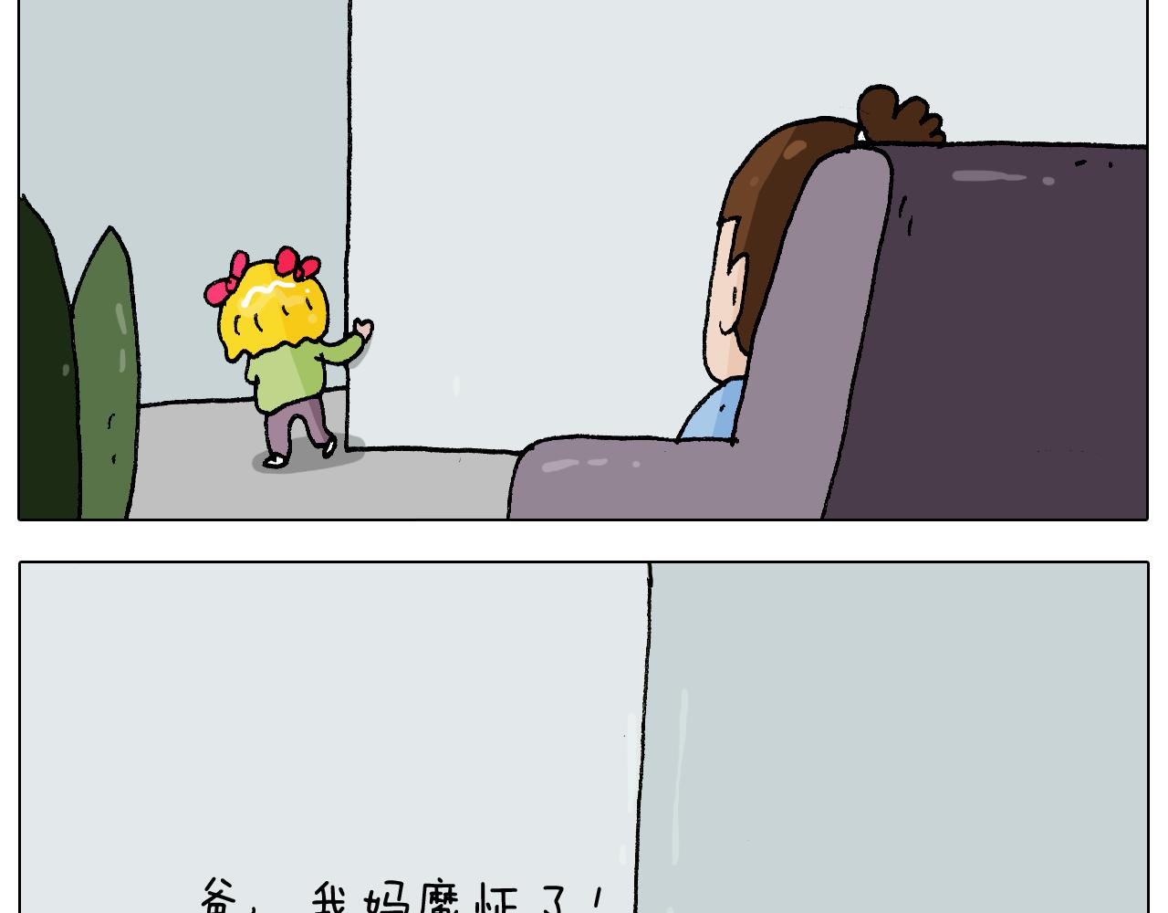 叫我森先生韩漫全集-第273话 各有所涨无删减无遮挡章节图片 