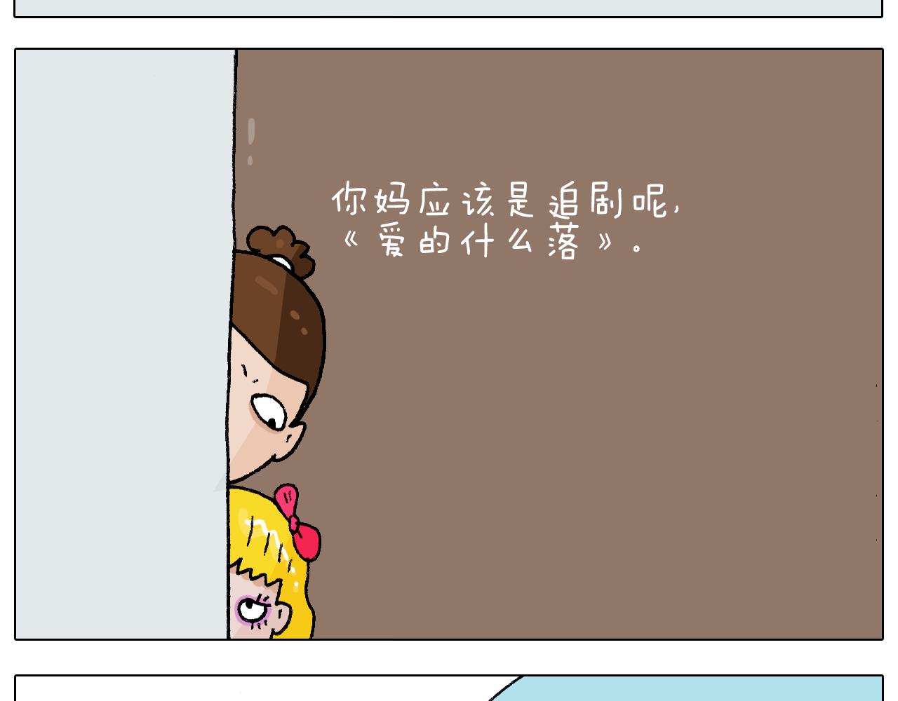 叫我森先生韩漫全集-第273话 各有所涨无删减无遮挡章节图片 