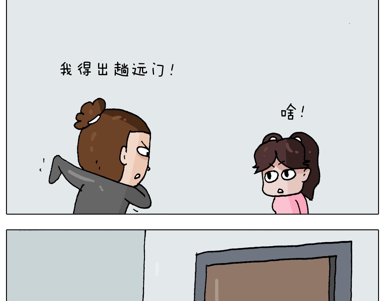 叫我森先生韩漫全集-第273话 各有所涨无删减无遮挡章节图片 