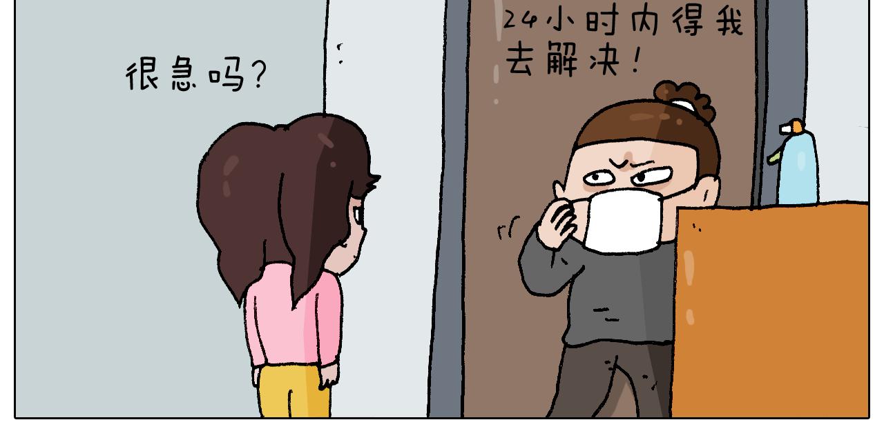 叫我森先生韩漫全集-第273话 各有所涨无删减无遮挡章节图片 