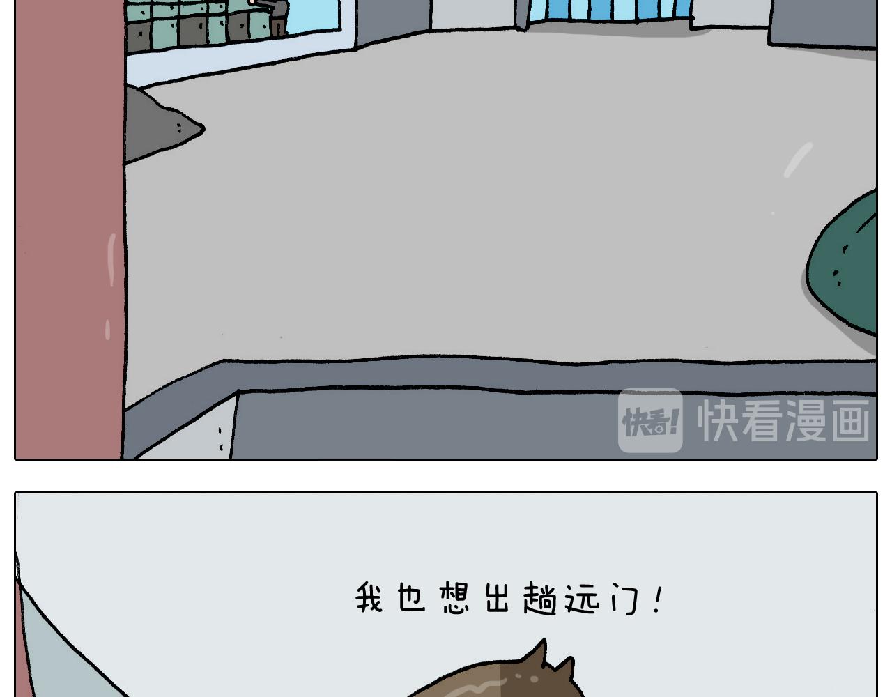 叫我森先生韩漫全集-第273话 各有所涨无删减无遮挡章节图片 