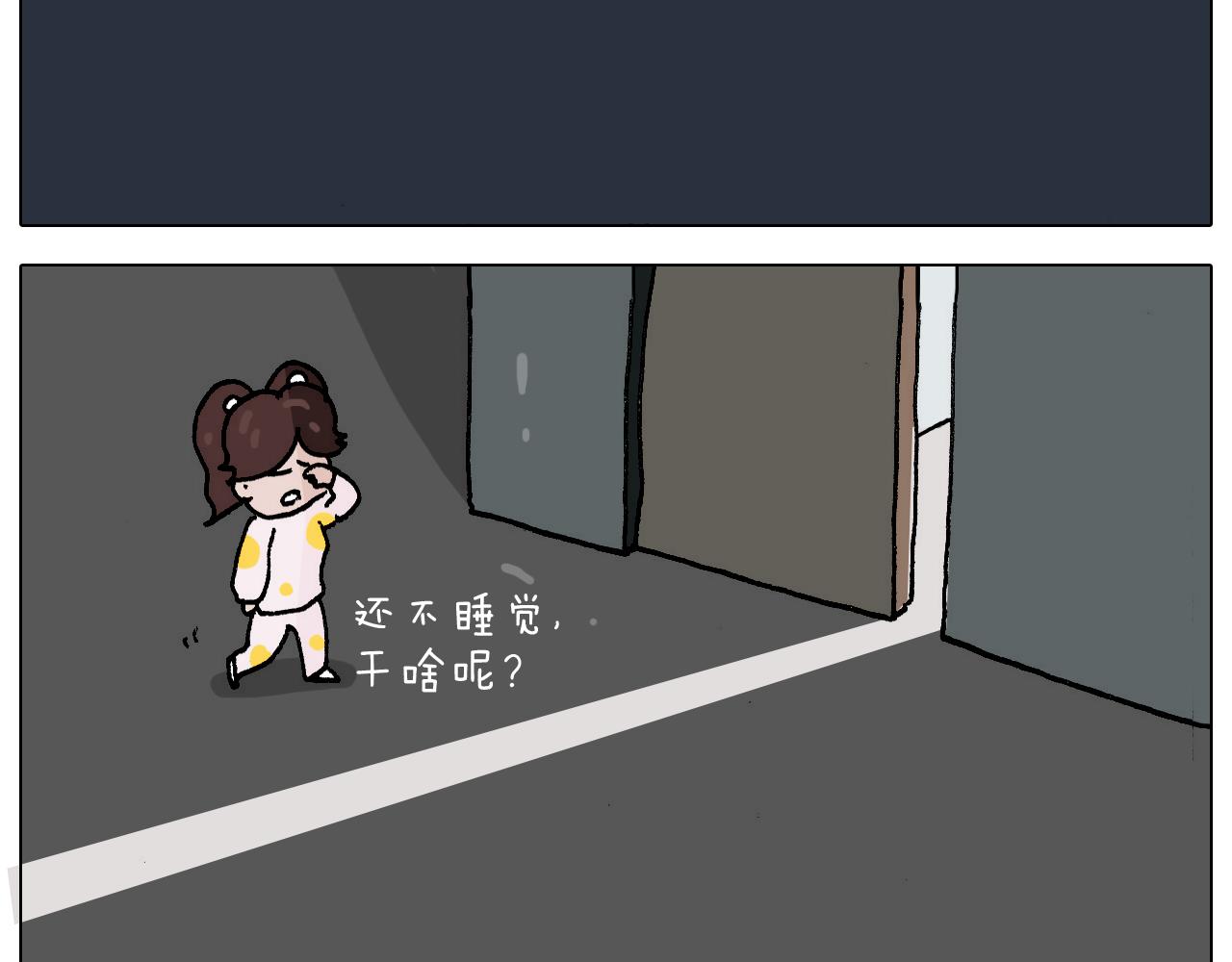 叫我森先生韩漫全集-第273话 各有所涨无删减无遮挡章节图片 