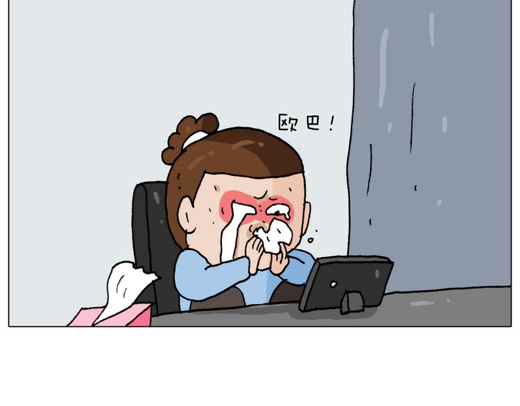 叫我森先生韩漫全集-第273话 各有所涨无删减无遮挡章节图片 