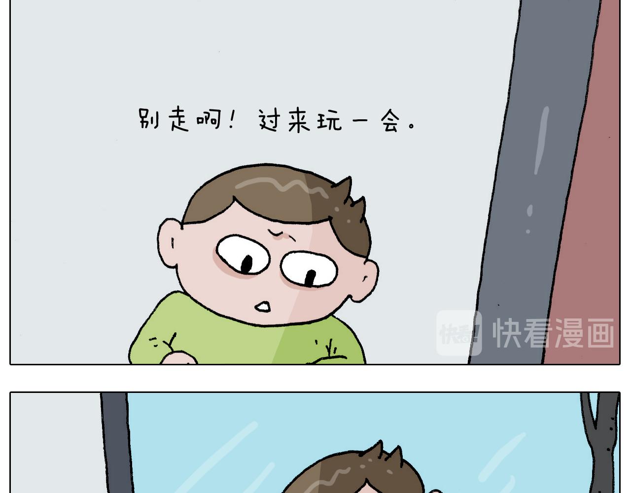 叫我森先生韩漫全集-第273话 各有所涨无删减无遮挡章节图片 