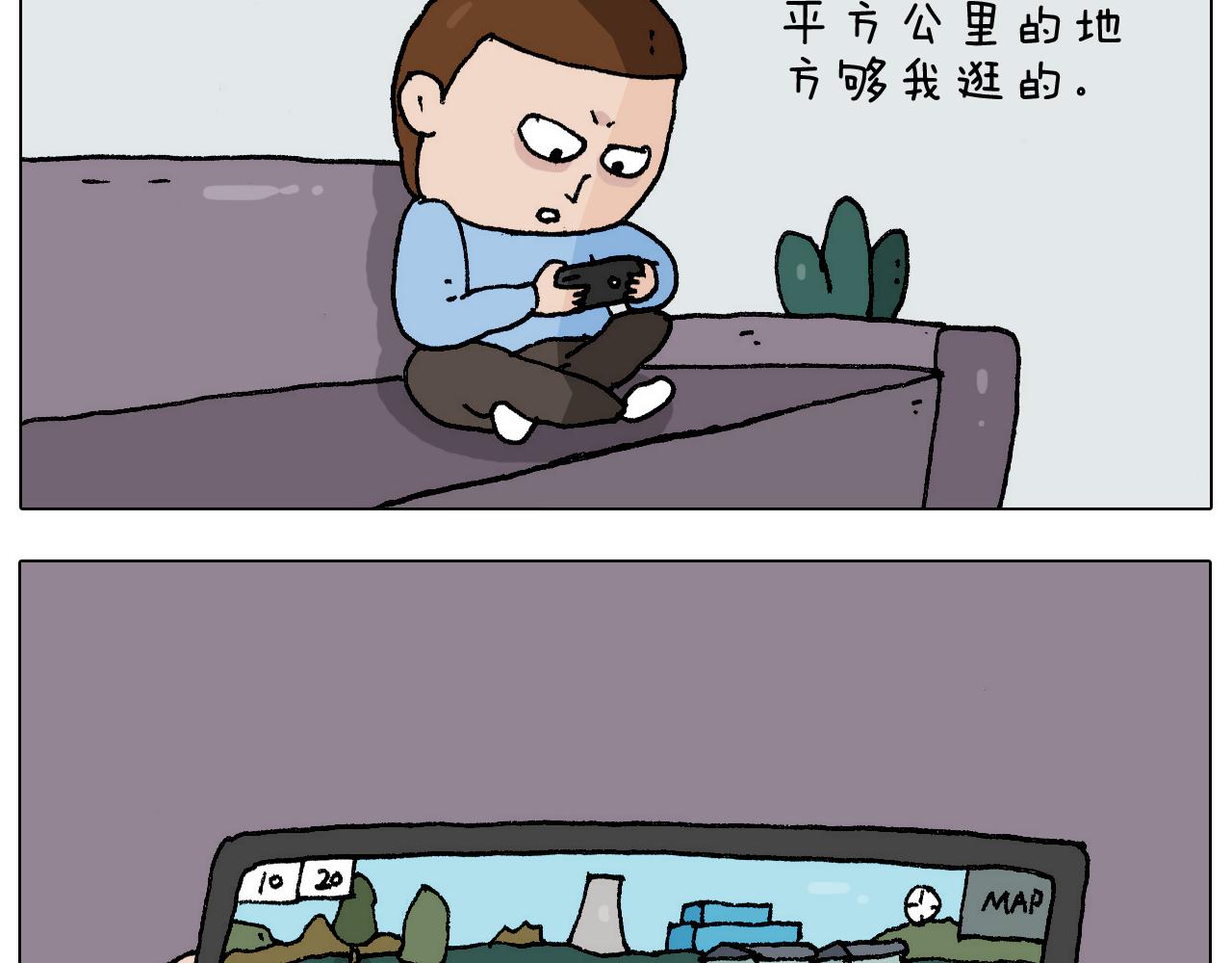 叫我森先生韩漫全集-第273话 各有所涨无删减无遮挡章节图片 
