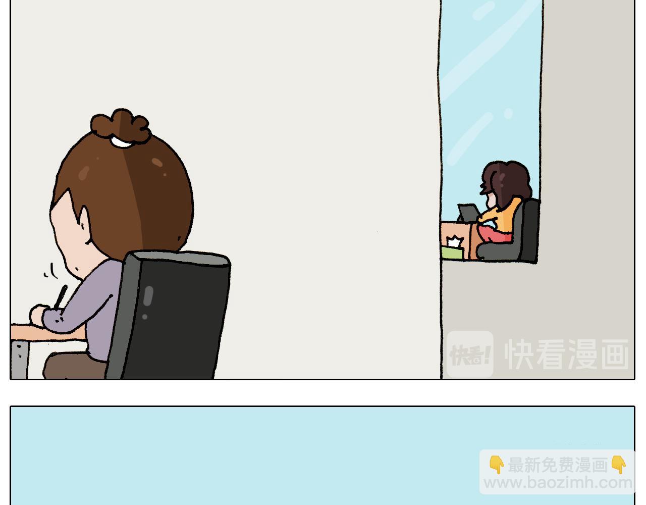 叫我森先生韩漫全集-第274话 原地等待无删减无遮挡章节图片 