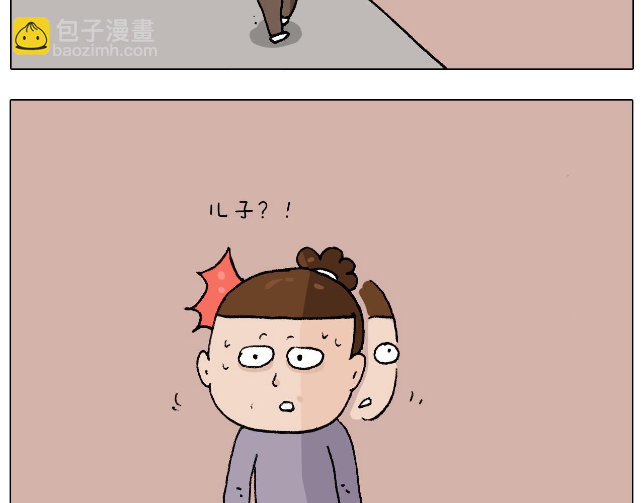 叫我森先生韩漫全集-第274话 原地等待无删减无遮挡章节图片 