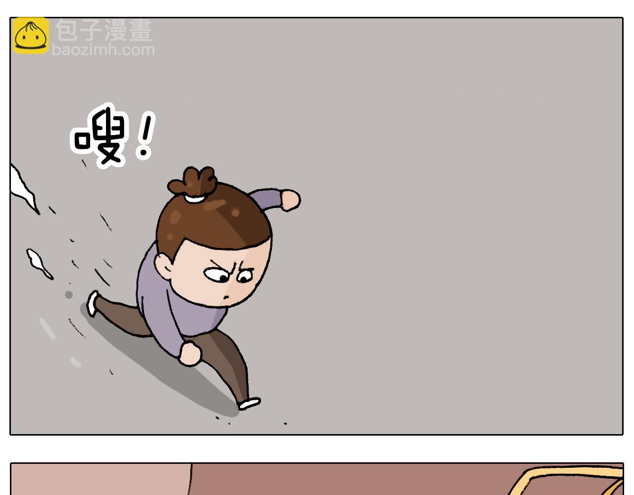 叫我森先生韩漫全集-第274话 原地等待无删减无遮挡章节图片 