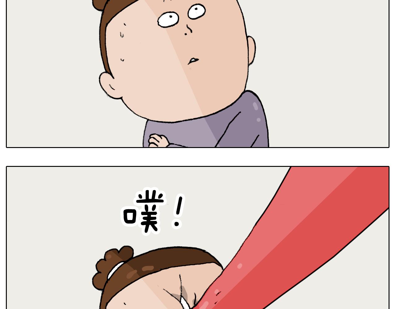 叫我森先生韩漫全集-第274话 原地等待无删减无遮挡章节图片 