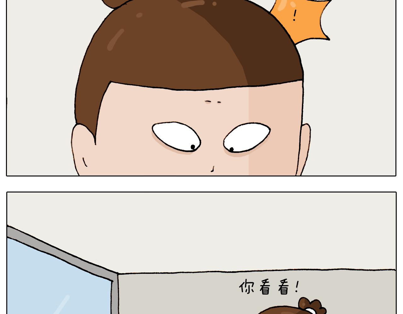 叫我森先生韩漫全集-第274话 原地等待无删减无遮挡章节图片 