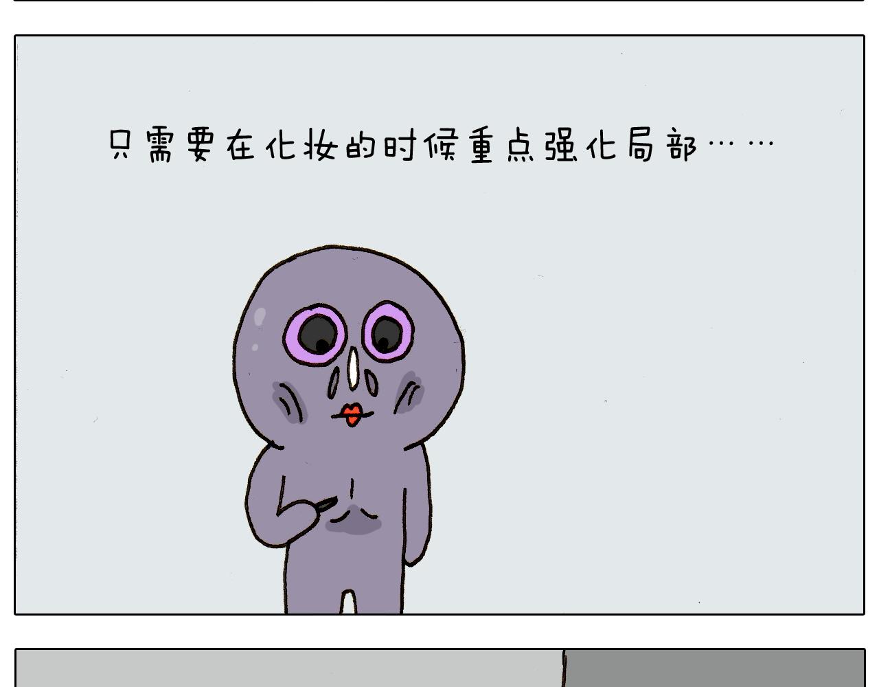 叫我森先生韩漫全集-第275话 网络主播无删减无遮挡章节图片 