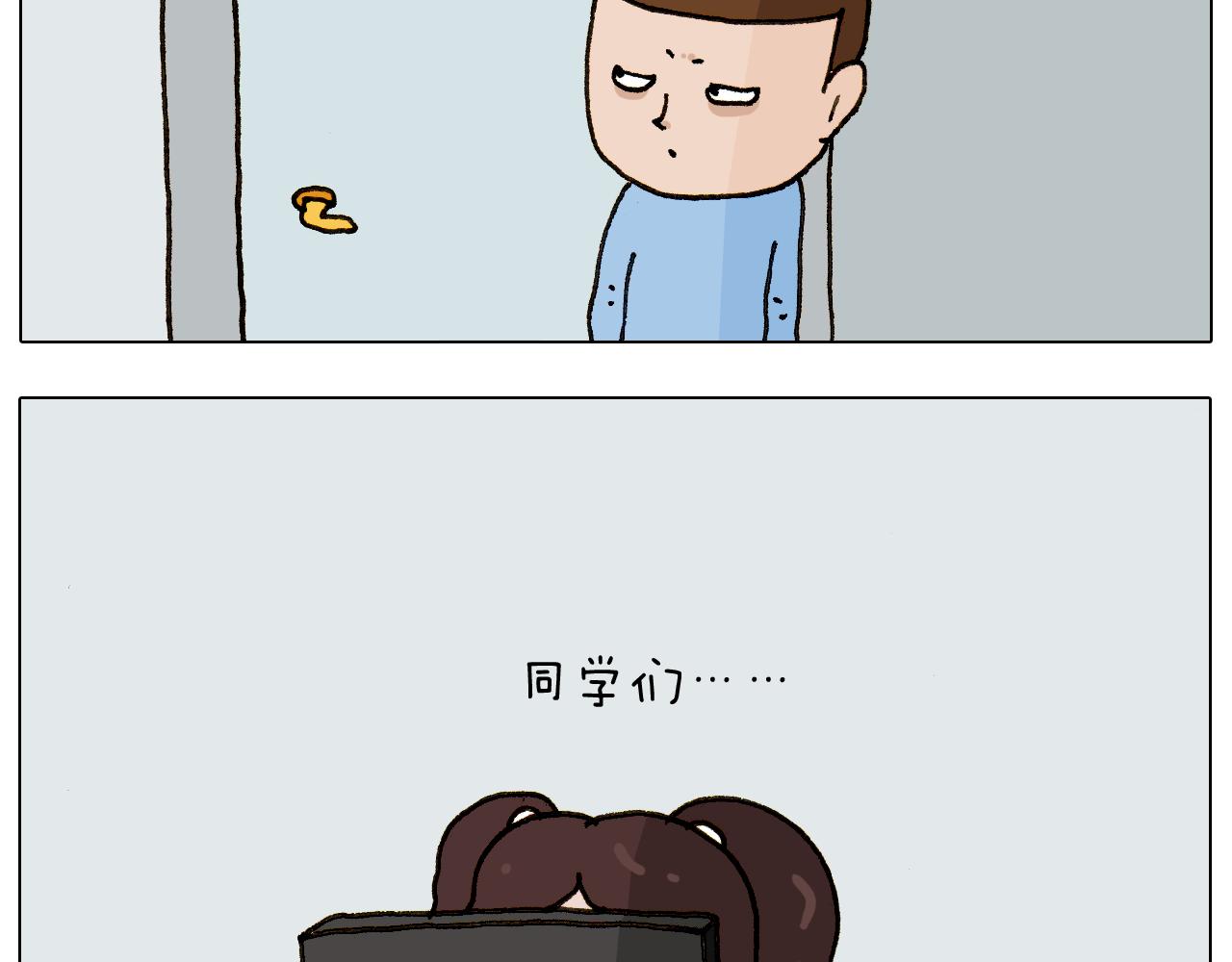 叫我森先生韩漫全集-第275话 网络主播无删减无遮挡章节图片 
