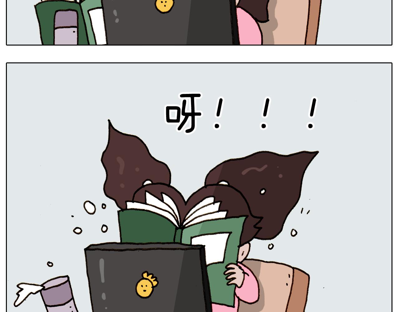 叫我森先生韩漫全集-第275话 网络主播无删减无遮挡章节图片 