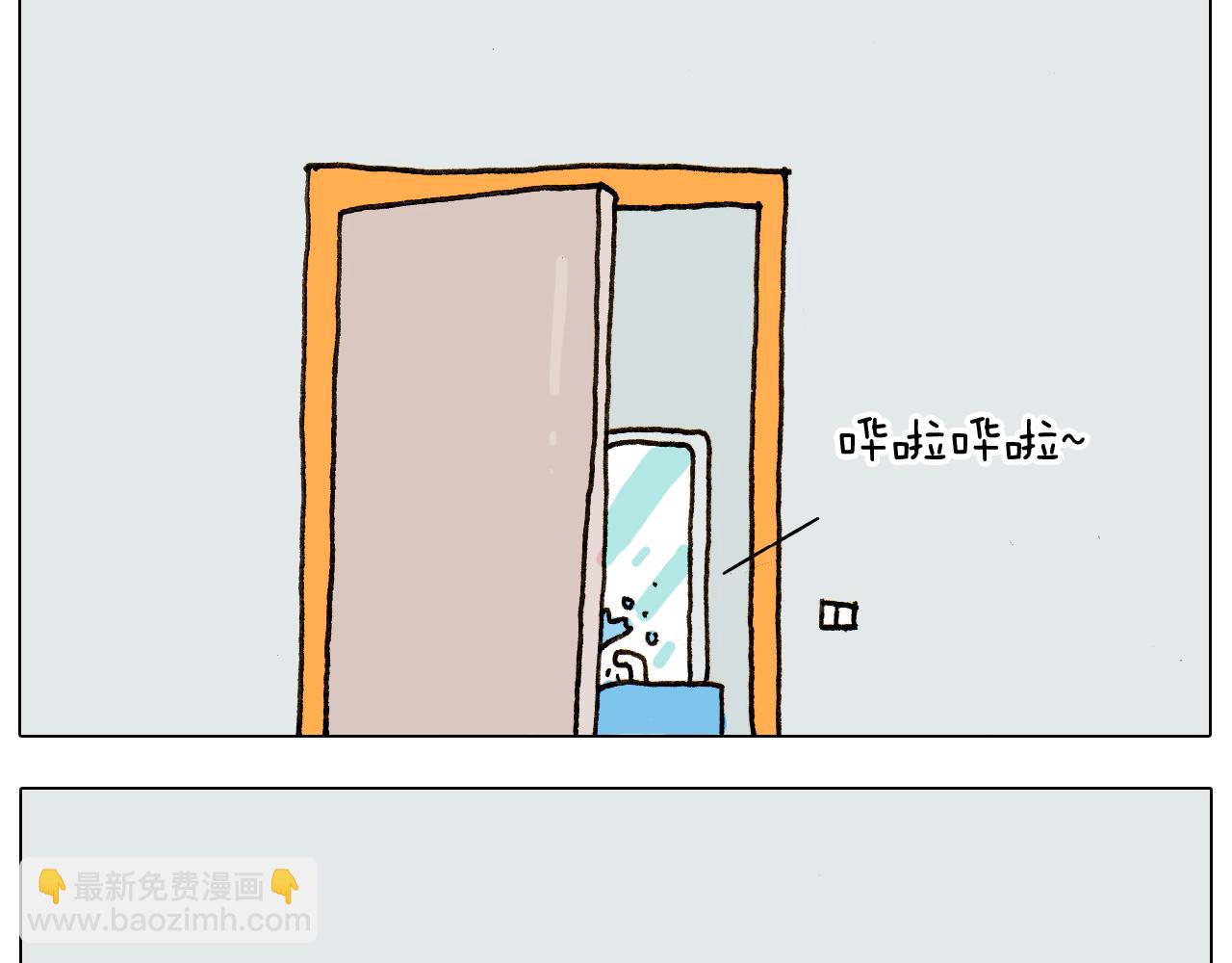 叫我森先生韩漫全集-第275话 网络主播无删减无遮挡章节图片 