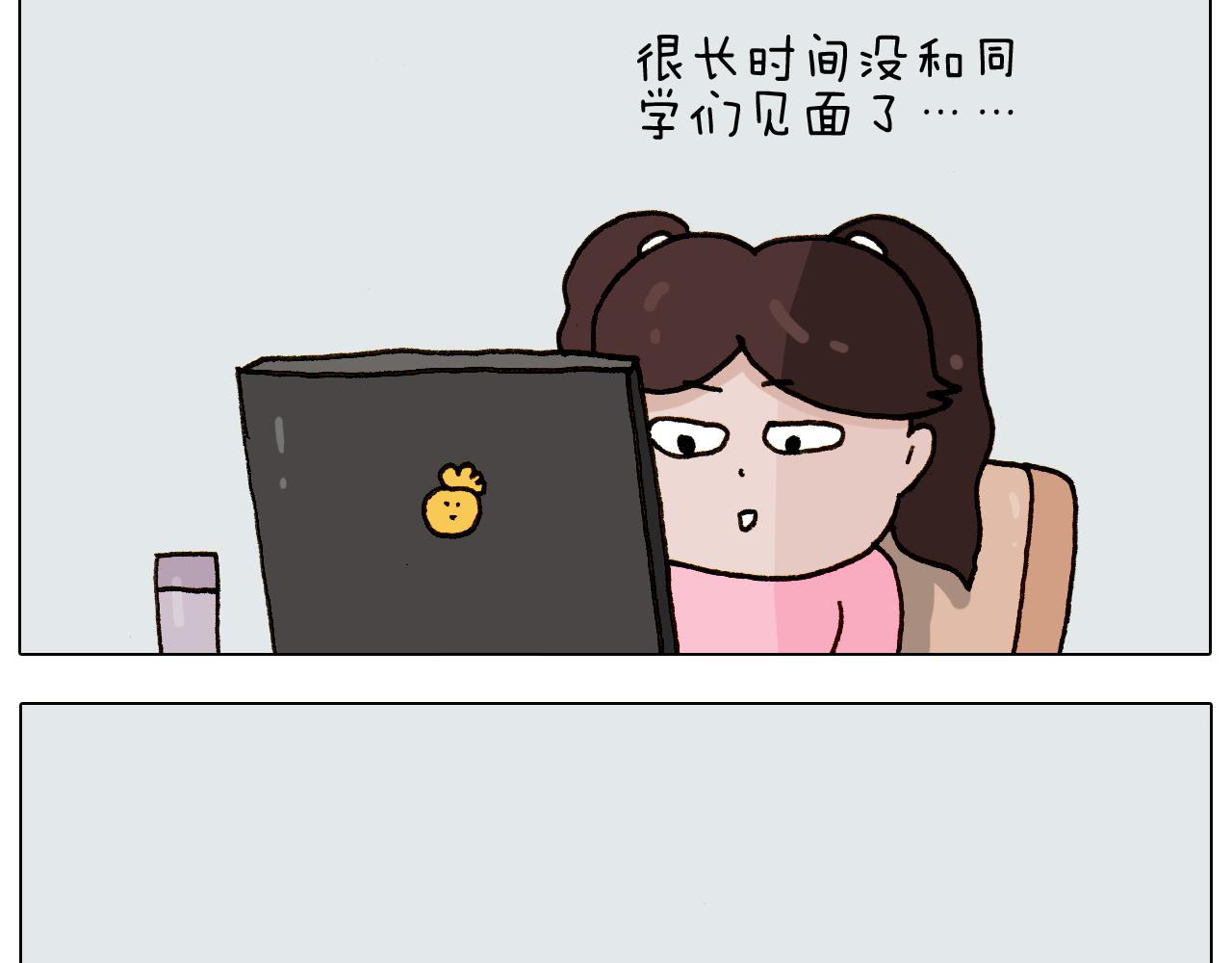 叫我森先生韩漫全集-第275话 网络主播无删减无遮挡章节图片 