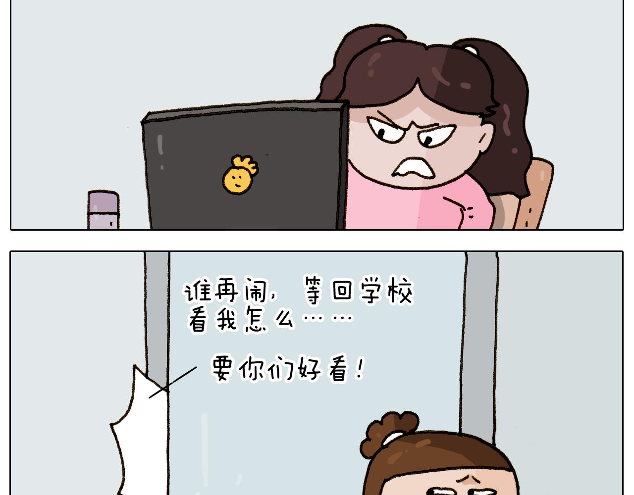 叫我森先生韩漫全集-第275话 网络主播无删减无遮挡章节图片 