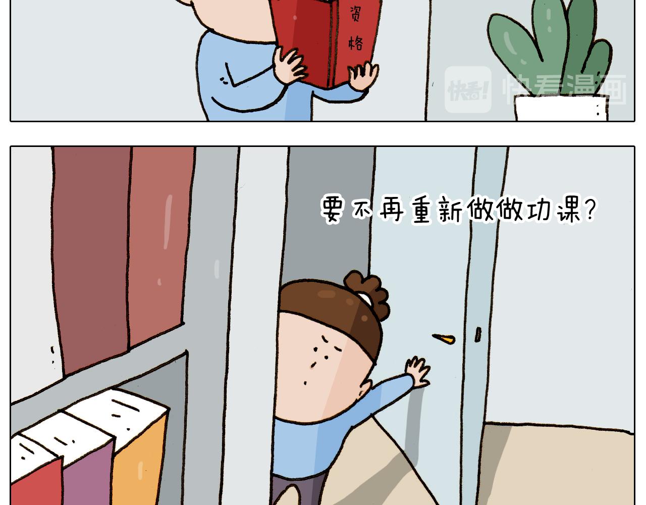 叫我森先生韩漫全集-第275话 网络主播无删减无遮挡章节图片 