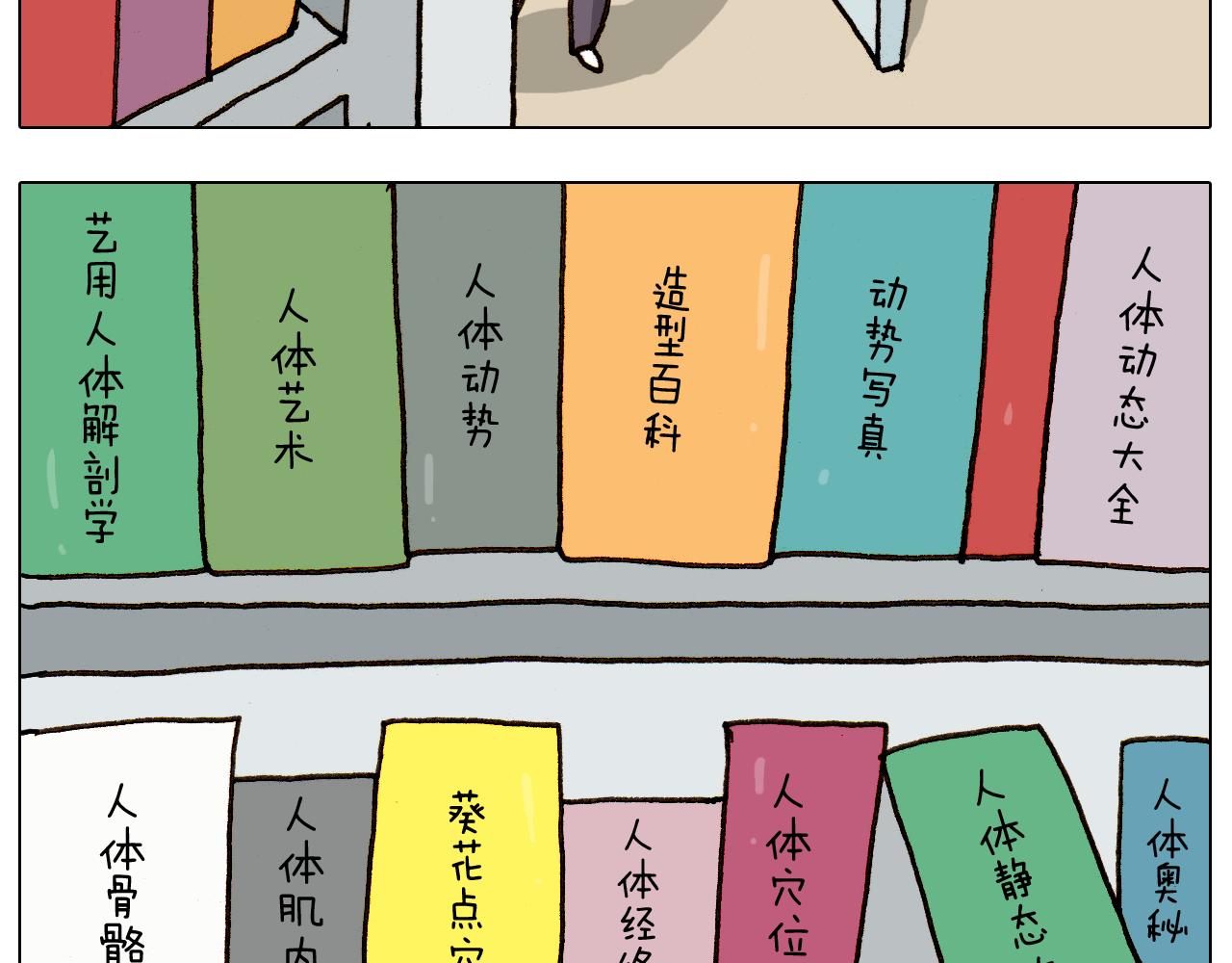 叫我森先生韩漫全集-第275话 网络主播无删减无遮挡章节图片 