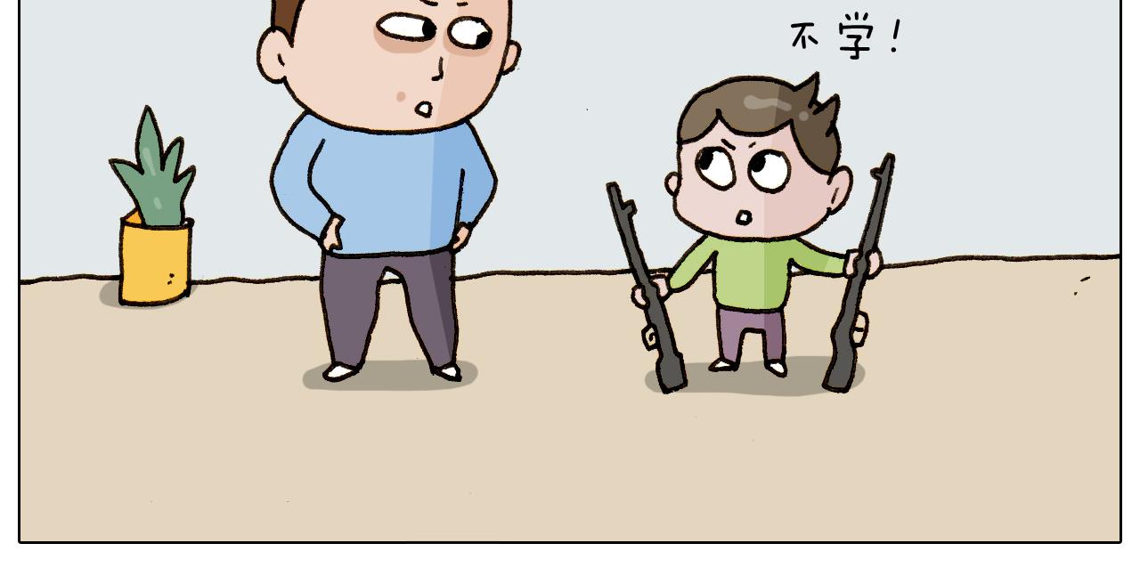 叫我森先生韩漫全集-第275话 网络主播无删减无遮挡章节图片 