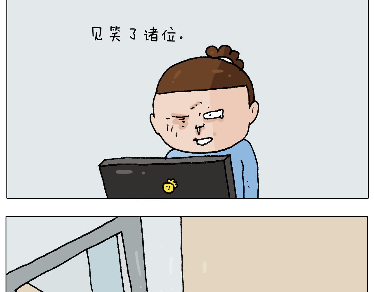 叫我森先生韩漫全集-第276话 严师出高徒无删减无遮挡章节图片 