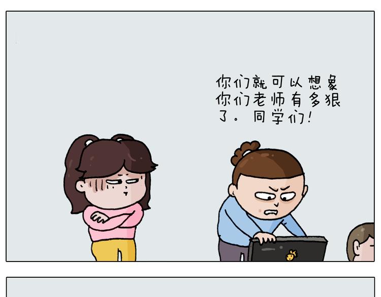 叫我森先生韩漫全集-第276话 严师出高徒无删减无遮挡章节图片 