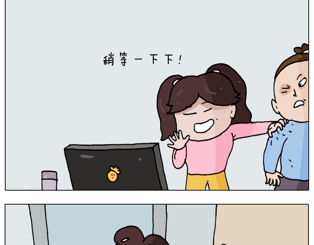 叫我森先生韩漫全集-第276话 严师出高徒无删减无遮挡章节图片 