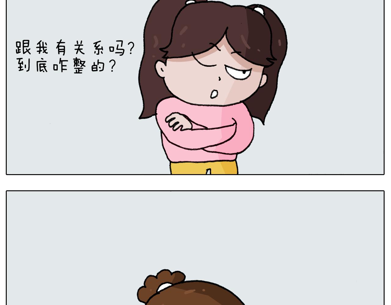 叫我森先生韩漫全集-第276话 严师出高徒无删减无遮挡章节图片 