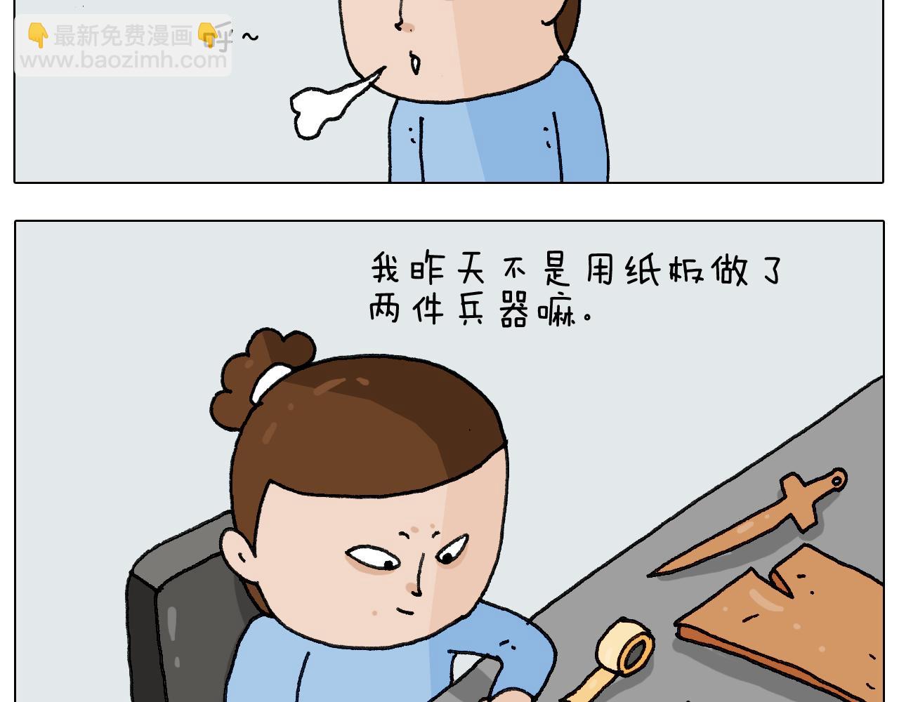 叫我森先生韩漫全集-第276话 严师出高徒无删减无遮挡章节图片 