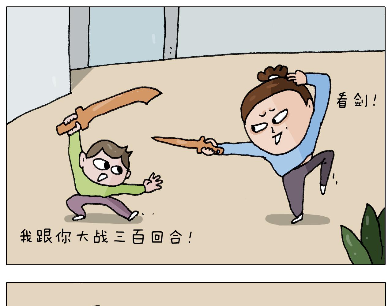 叫我森先生韩漫全集-第276话 严师出高徒无删减无遮挡章节图片 
