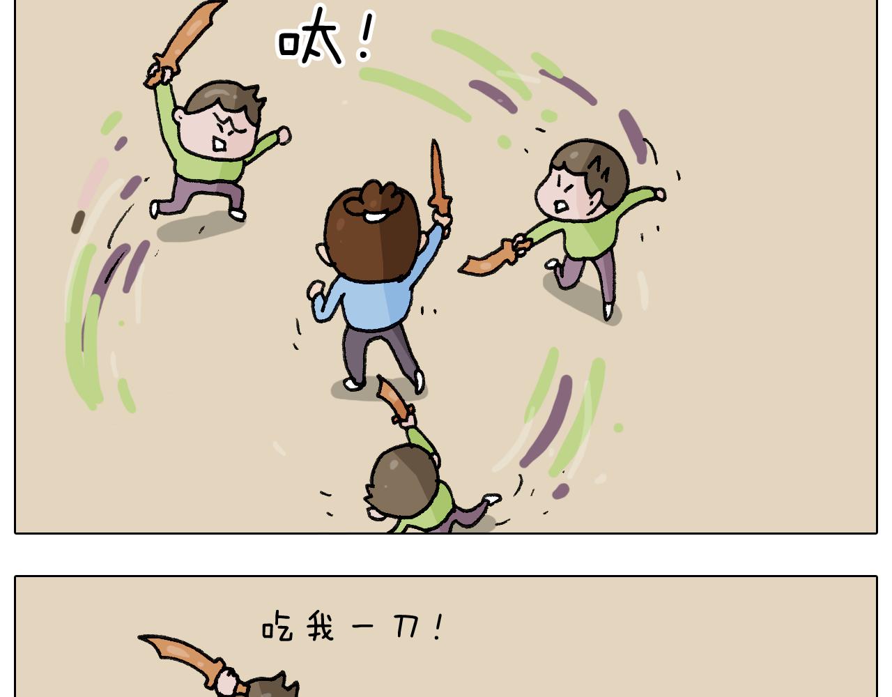 叫我森先生韩漫全集-第276话 严师出高徒无删减无遮挡章节图片 