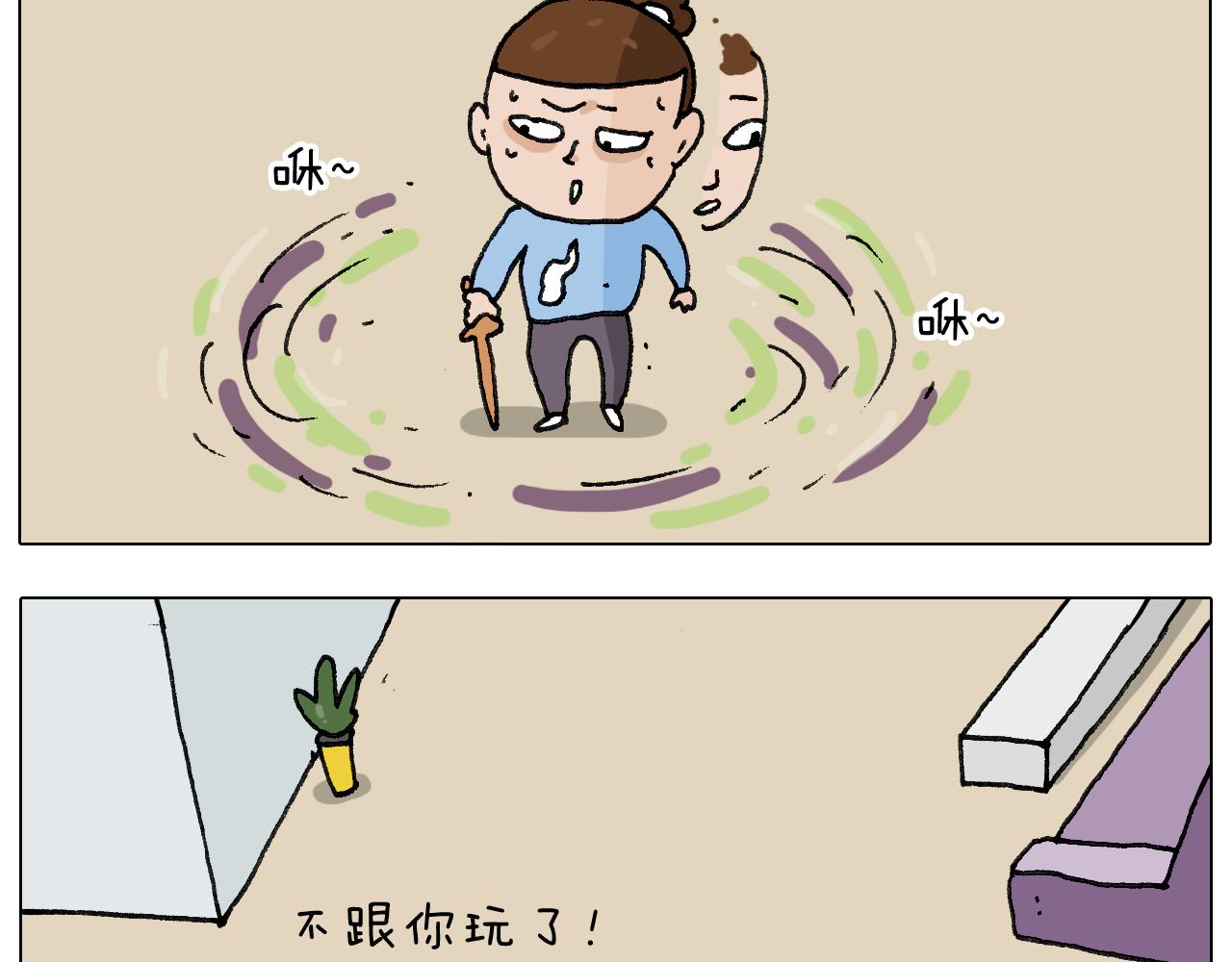 叫我森先生韩漫全集-第276话 严师出高徒无删减无遮挡章节图片 