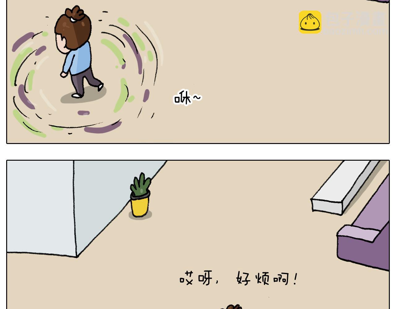 叫我森先生韩漫全集-第276话 严师出高徒无删减无遮挡章节图片 