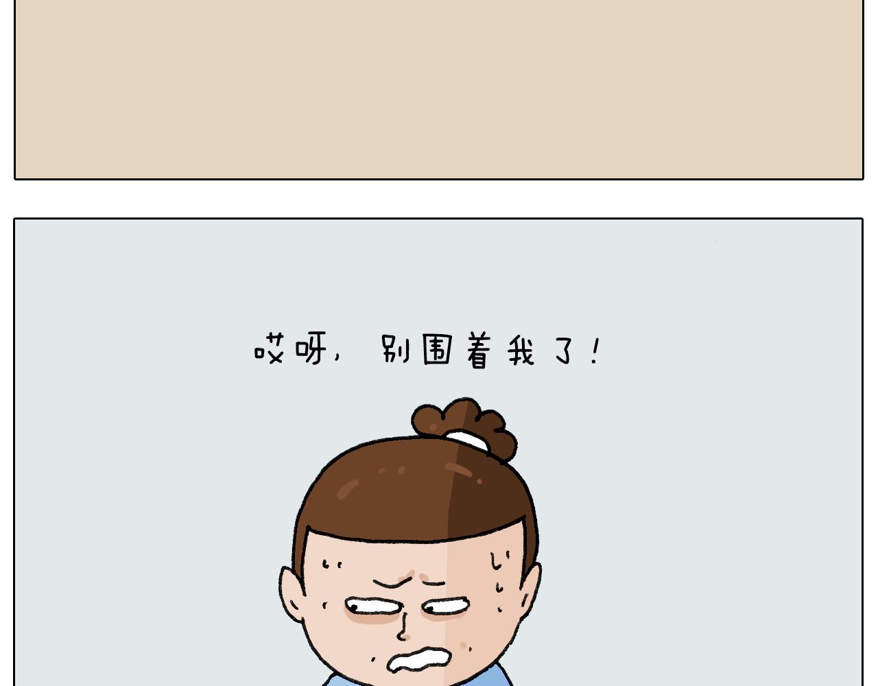 叫我森先生韩漫全集-第276话 严师出高徒无删减无遮挡章节图片 