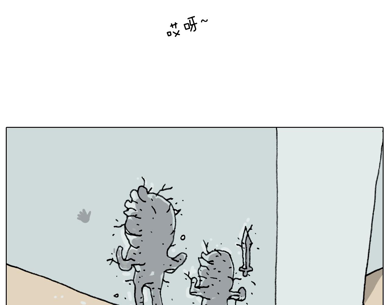 叫我森先生韩漫全集-第276话 严师出高徒无删减无遮挡章节图片 