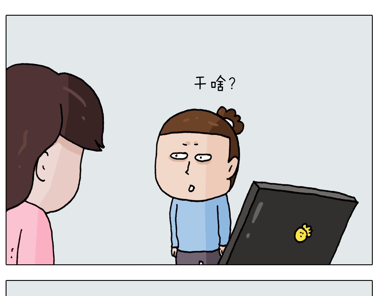 叫我森先生韩漫全集-第276话 严师出高徒无删减无遮挡章节图片 