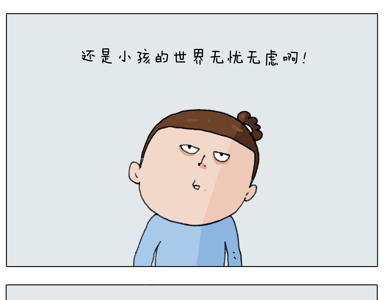 叫我森先生韩漫全集-第277话 一物降一物无删减无遮挡章节图片 