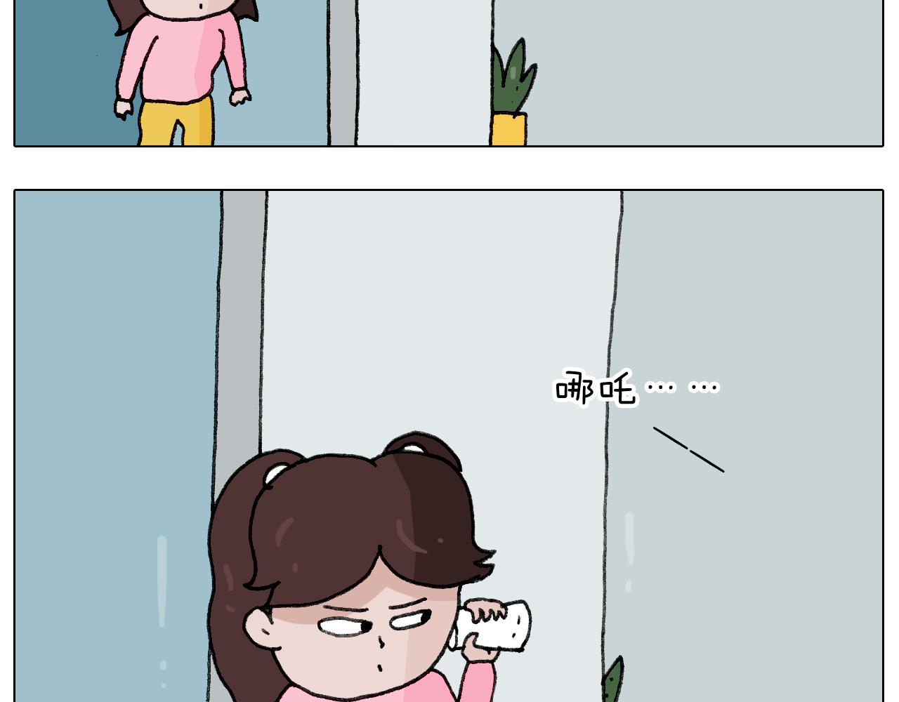 叫我森先生韩漫全集-第277话 一物降一物无删减无遮挡章节图片 
