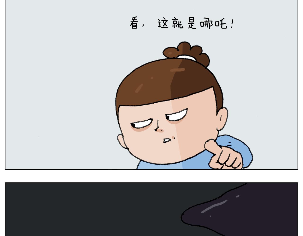 叫我森先生韩漫全集-第277话 一物降一物无删减无遮挡章节图片 