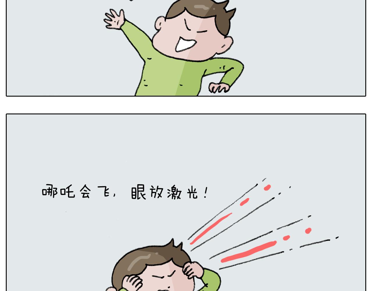 叫我森先生韩漫全集-第277话 一物降一物无删减无遮挡章节图片 