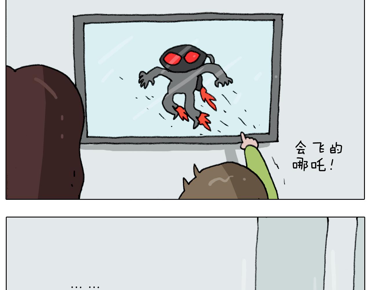 叫我森先生韩漫全集-第277话 一物降一物无删减无遮挡章节图片 