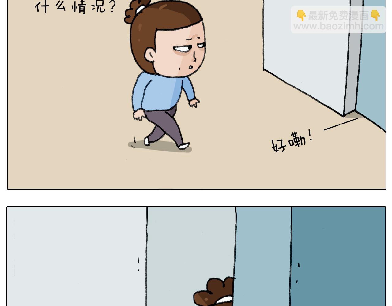 叫我森先生韩漫全集-第277话 一物降一物无删减无遮挡章节图片 