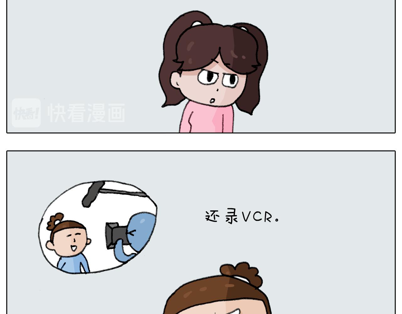 叫我森先生韩漫全集-第278话 补脑深海鱼油无删减无遮挡章节图片 