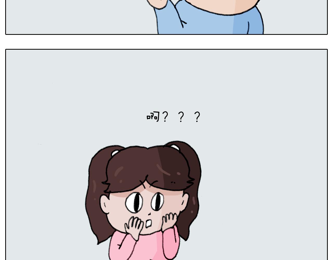 叫我森先生韩漫全集-第278话 补脑深海鱼油无删减无遮挡章节图片 
