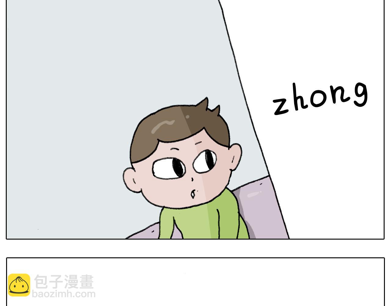 叫我森先生韩漫全集-第278话 补脑深海鱼油无删减无遮挡章节图片 