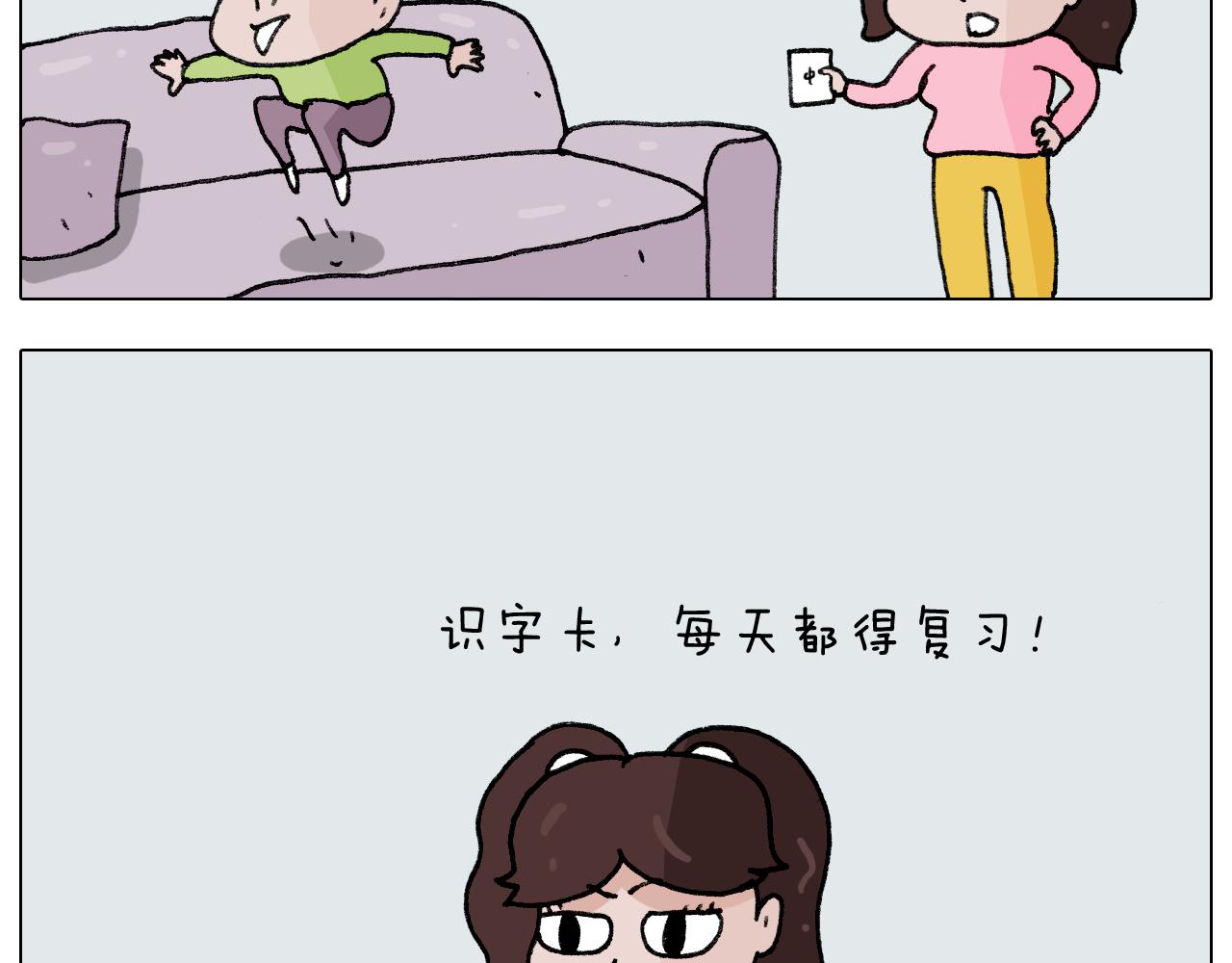 叫我森先生韩漫全集-第278话 补脑深海鱼油无删减无遮挡章节图片 