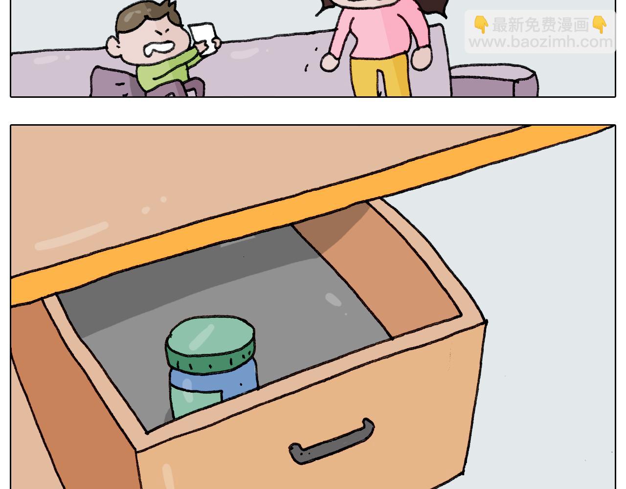 叫我森先生韩漫全集-第278话 补脑深海鱼油无删减无遮挡章节图片 