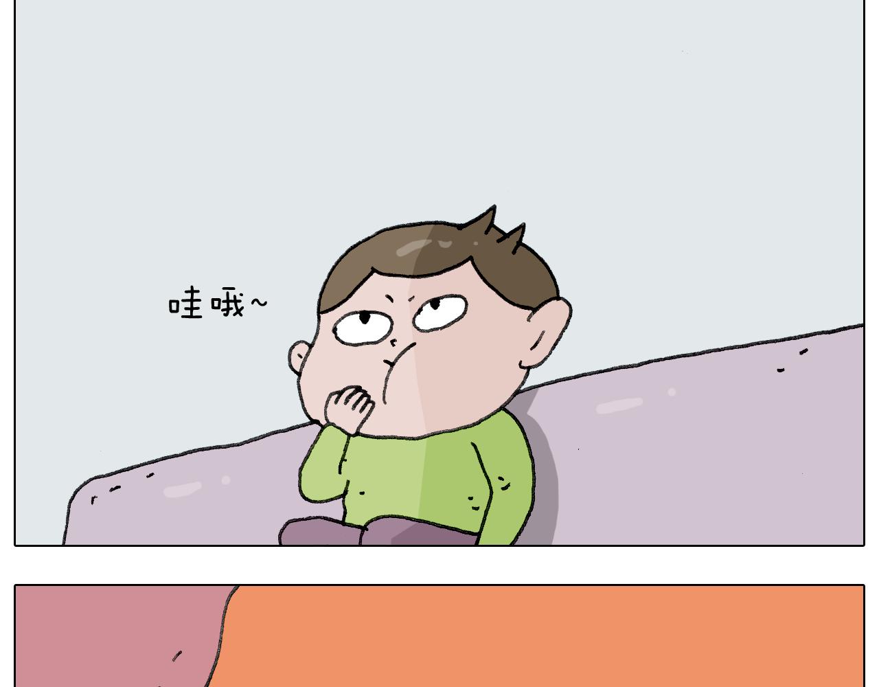 叫我森先生韩漫全集-第278话 补脑深海鱼油无删减无遮挡章节图片 