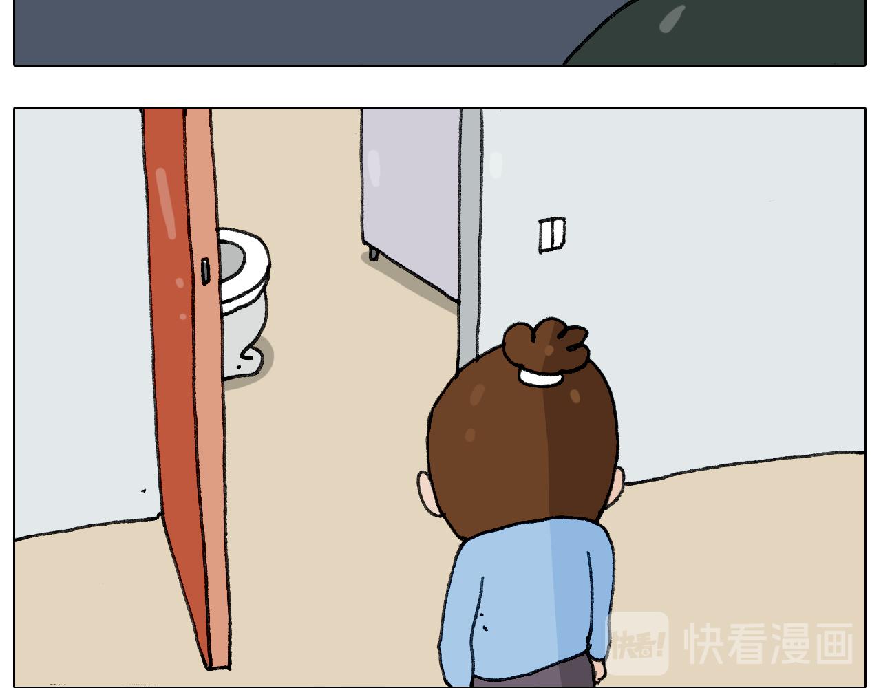 叫我森先生韩漫全集-第278话 补脑深海鱼油无删减无遮挡章节图片 