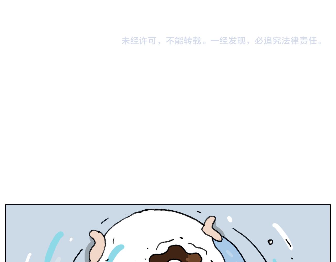 叫我森先生韩漫全集-第278话 补脑深海鱼油无删减无遮挡章节图片 